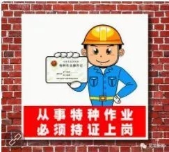 辦電工證多少錢