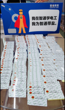 從零開始學電工,電工培訓 從零開始學電工,電工培訓