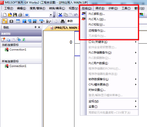 東莞plc編程培訓， 實用 | 三菱PLC怎么用以太網的方式下載程序，大朗智通培訓學校