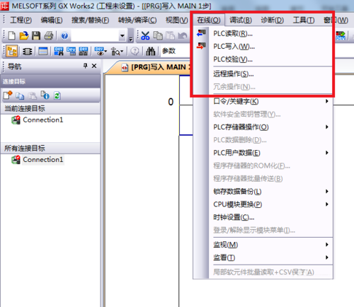東莞plc編程培訓， 實用 | 三菱PLC怎么用以太網的方式下載程序，大朗智通培訓學校