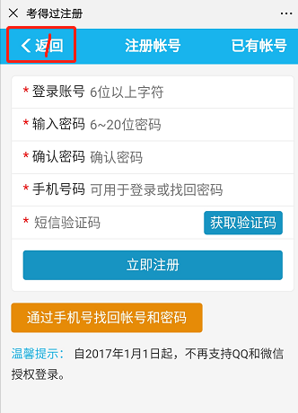 電工證要怎么考——電工證復(fù)審理論模擬考試題庫
