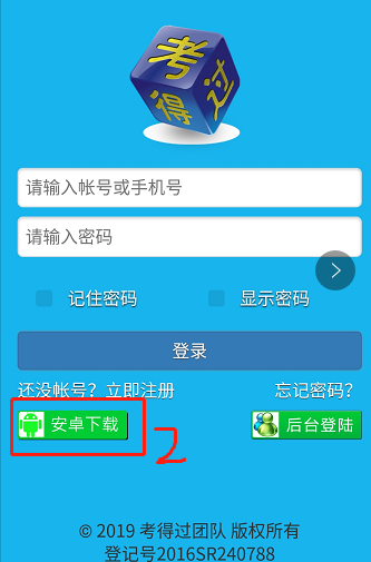 電工證要怎么考——電工證復(fù)審理論模擬考試題庫