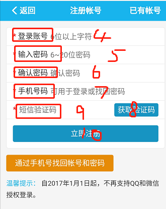 電工證要怎么考——電工證復(fù)審理論模擬考試題庫