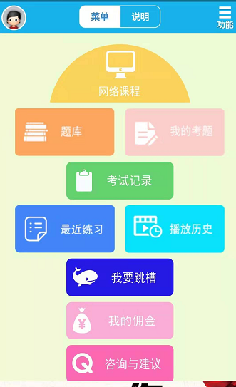 電工證要怎么考——電工證復(fù)審理論模擬考試題庫