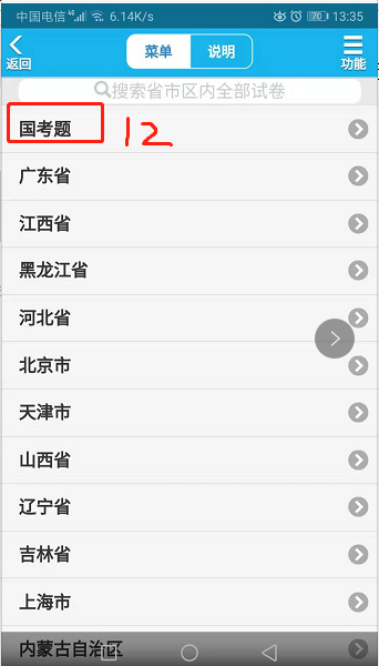 電工證要怎么考——電工證復(fù)審理論模擬考試題庫