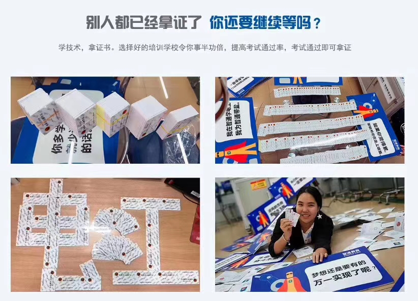 想考電工證？這些電工知識你必須知道-東莞電工證培訓學校-東莞考電工證多少錢-電工培訓