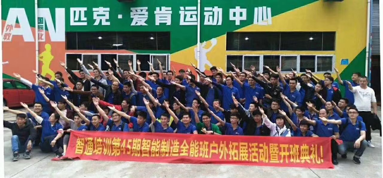 東莞plc編程培訓，PLC控制系統設計時應注意的事項 ，大朗智通培訓學校
