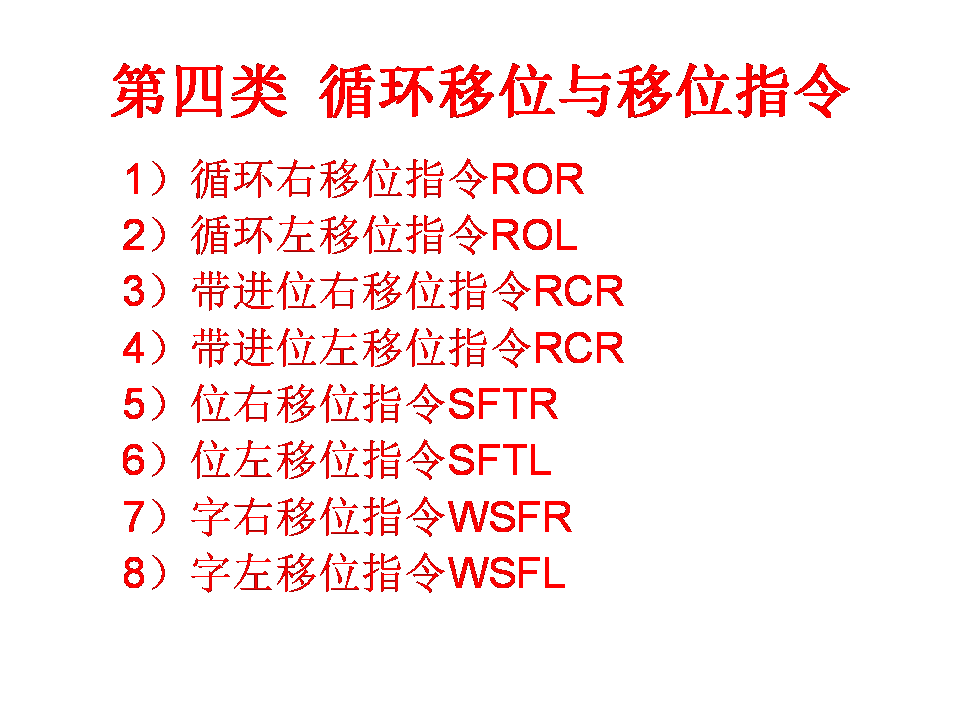 三菱plc-plc編程入門-東莞plc編程培訓(xùn)-東莞電氣自動(dòng)化培訓(xùn)