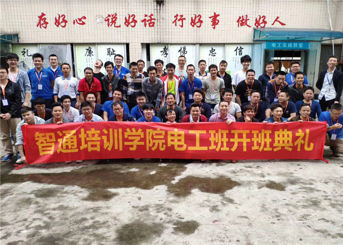 考個電工證拿補貼1200元? 東莞如何考電工證？電工證好考嗎？新手考個電工證要多久？電工證報考條件？ 