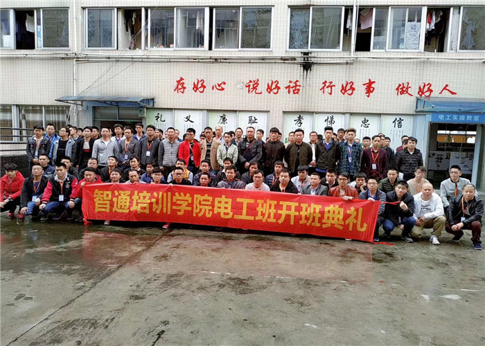 考個電工證拿補貼1200元? 東莞如何考電工證？電工證好考嗎？新手考個電工證要多久？電工證報考條件？ 
