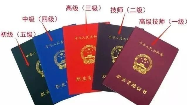 電工職業(yè)資格證取消后,電工不用考證了嗎?東莞電工考證培訓 電工職業(yè)資格證取消后,電工不用考證了嗎?東莞電工考證培訓