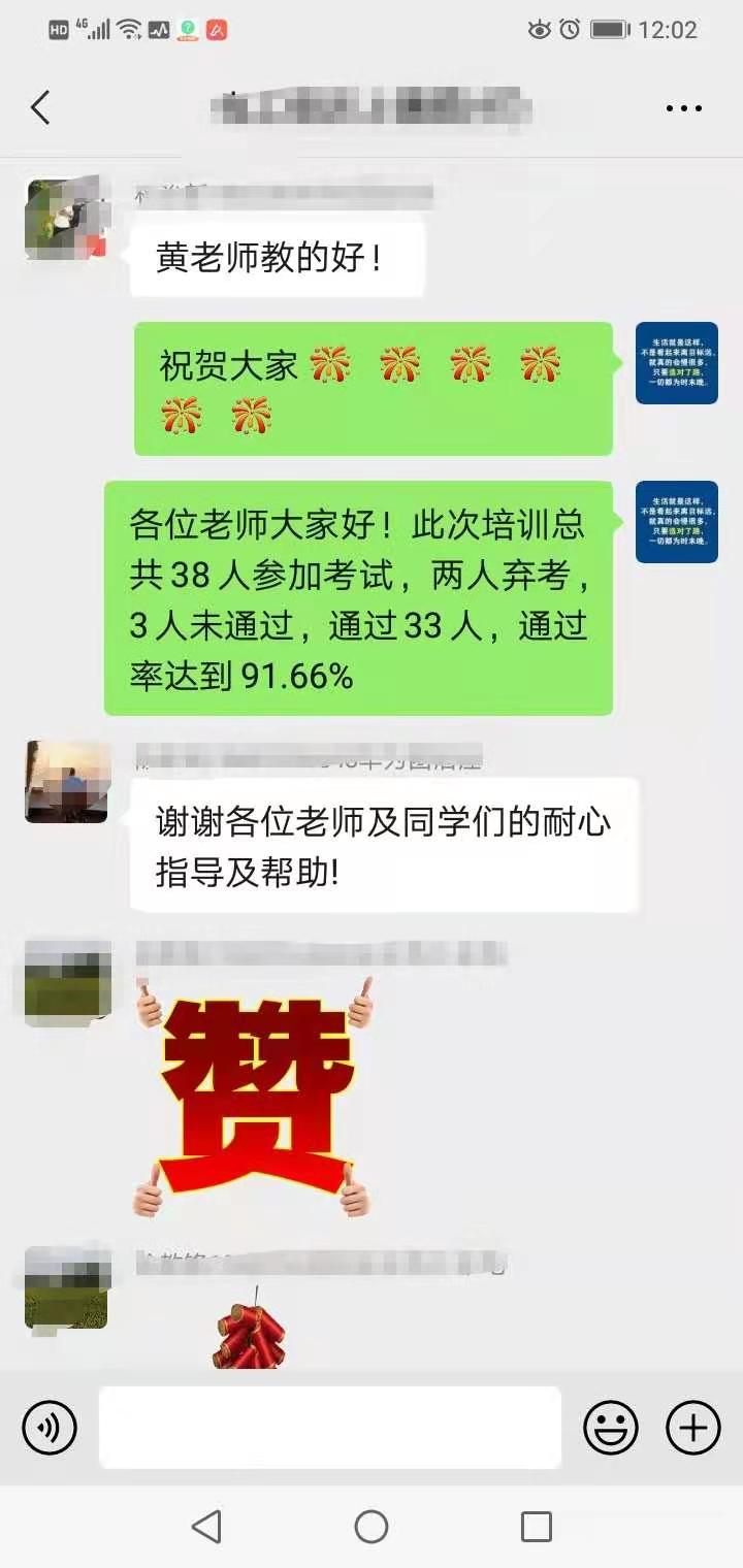 電工培訓機構那家好！大朗智通培訓學校通過高，隨到隨學，助你輕松考取電工證書