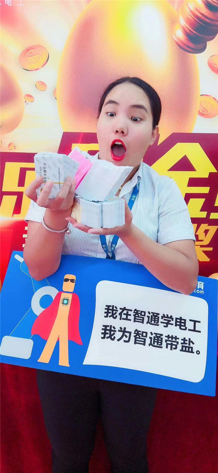 大朗智通電工焊工plc考證培訓學校好不好？