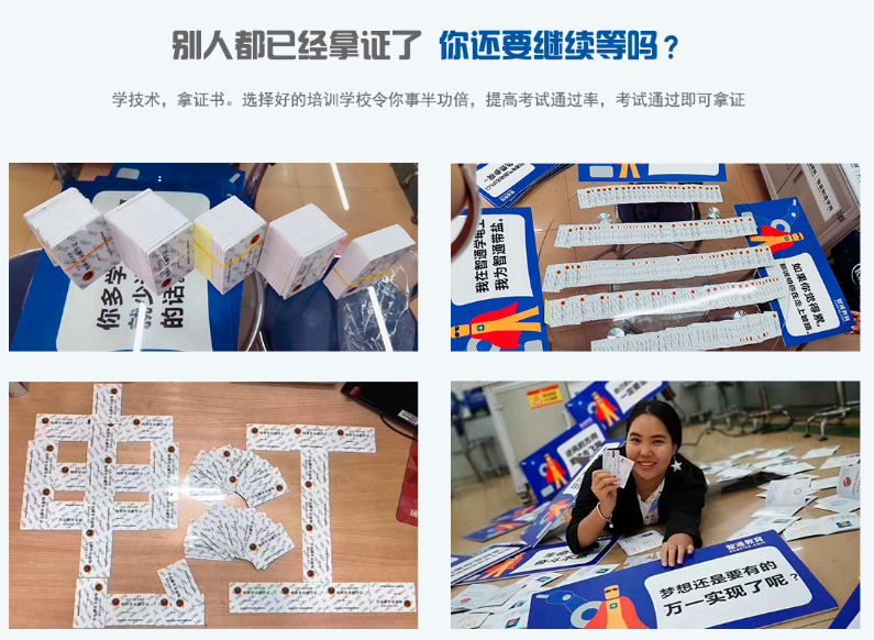 東莞橋頭鎮哪里有學焊工培訓