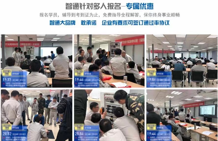 東莞電工證報考流程-考電工證都需要什么資料