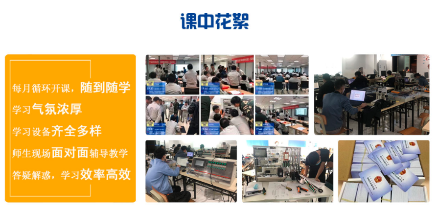 電工培訓機構-電工培訓學校哪家好-電工培訓基礎知識介紹