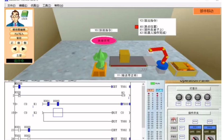 大朗PLC培訓學校