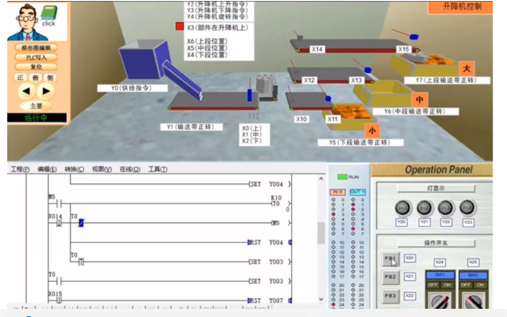 東莞大朗哪里有PLC編程培訓學校地址在那里