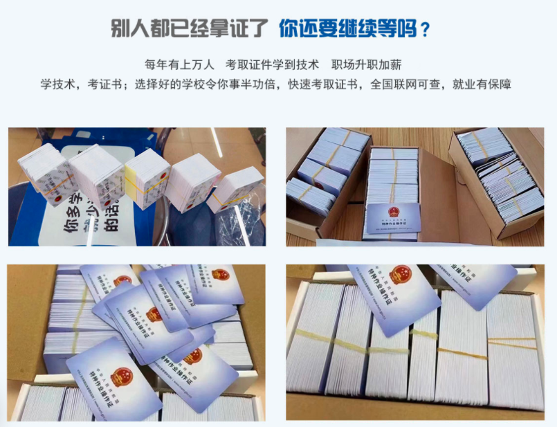 東莞常平附近哪里有離有最近的電工培訓學校