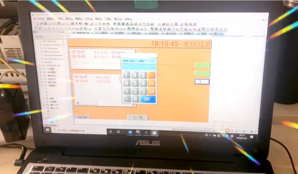 東莞寮步附近哪里有PLC編程培訓學校