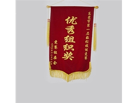 榮譽